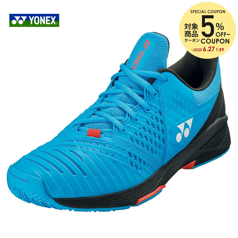 ヨネックス YONEX テニスシューズ ユニセックス パワークッション ソニケージ3 ワイド AC SONICAGE 3 WIDE AC オールコート用 SHTS3WAC-054のサムネイル