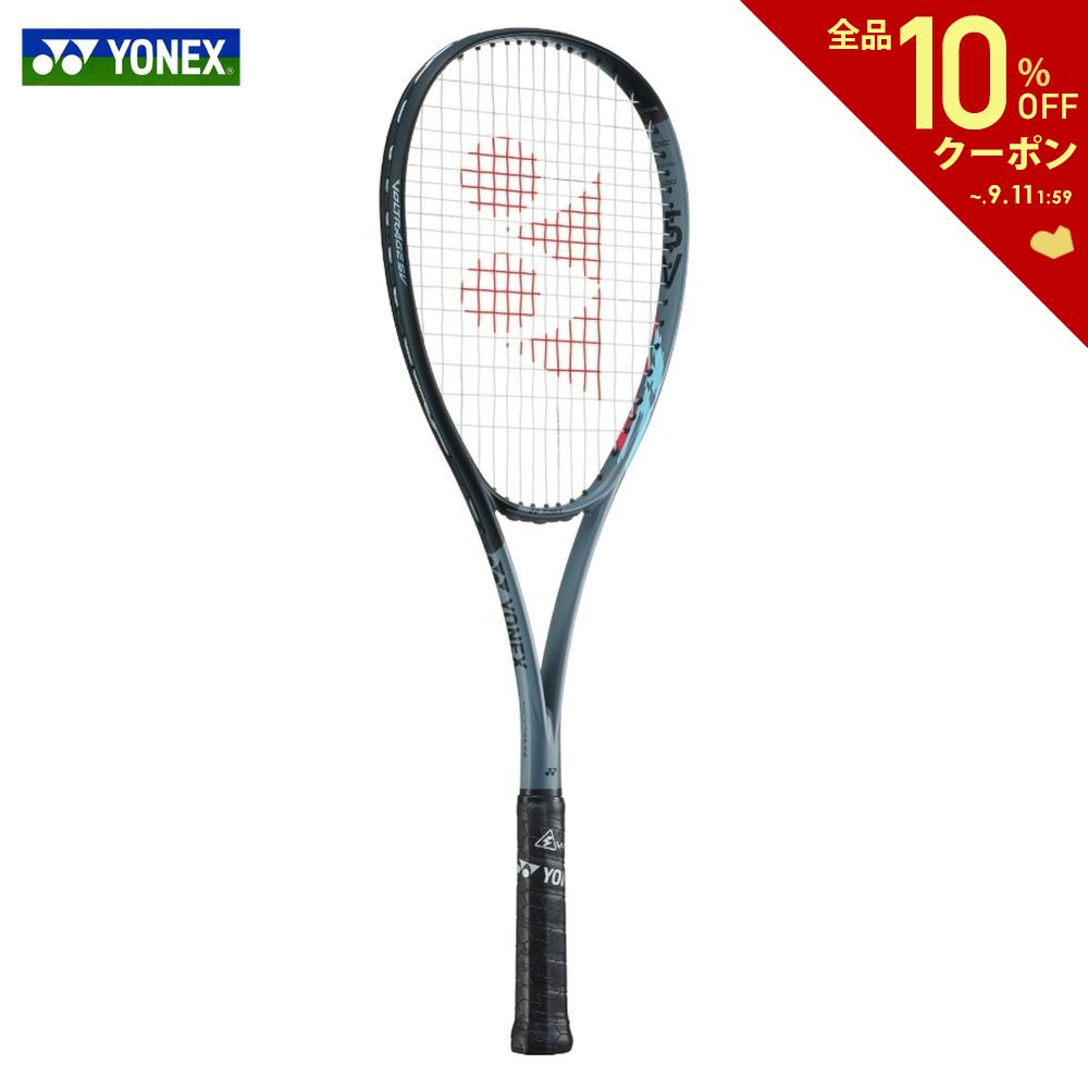 「あす楽対応」ヨネックス YONEX ソフトテニスラケット ボルトレイジ5V VOLTRAGE 5V VR5V-244 フレームのみ 『即日出荷』