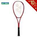 【全品10％OFFクーポン▼～4/17 9:59】「あす楽対応」ヨネックス YONEX ソフトテニスソフトテニスラケット ボルトレイジ 7V VOLTRAGE 7V VR7V-821 フレームのみ【ラケットまつり】『即日出荷』