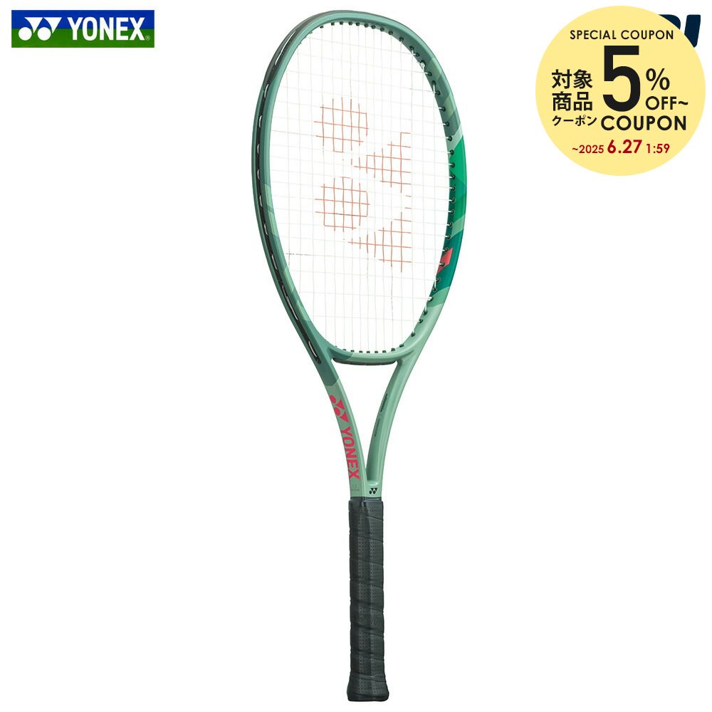 【5％OFFクーポン対象】ヨネックス YONEX 硬式テニスラケット PERCEPT 104 パーセプト 104 フレームのみ 01PE104-268「ストリングプレゼントキャンペーン」
