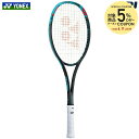 ヨネックス YONEX ソフトテニスラケット GEOBREAK 70 VERSUS ジオブレイク70バーサス 02GB70VS-301 フレームのみ