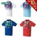 ヨネックス YONEX テニスウェア メンズ ゲームシャツ（フィットスタイル） 10525 2023SS