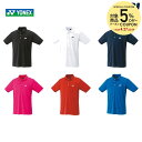 【全品10％OFFクーポン▼】ヨネックス YONEX テニス