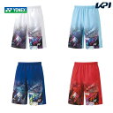 【全品10％OFFクーポン▼】ヨネックス YONEX テニスウェア メンズ ニットハーフパンツ 15143 2023SS その1