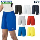 【全品10％OFFクーポン▼】ヨネックス YONEX テニスウェア ユニセックス ユニハーフパンツ 15150 2023SS