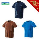 【全品10％OFFクーポン 】 あす楽対応 ヨネックス YONEX テニスウェア ユニセックス ドライTシャツ フィットスタイル 16649 2023SS 即日出荷 