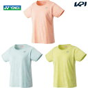 【全品10％OFFクーポン▼】「あす楽対応」ヨネックス YONEX テニスウェア レディース ドライTシャツ 16658 2023SS 『即日出荷』