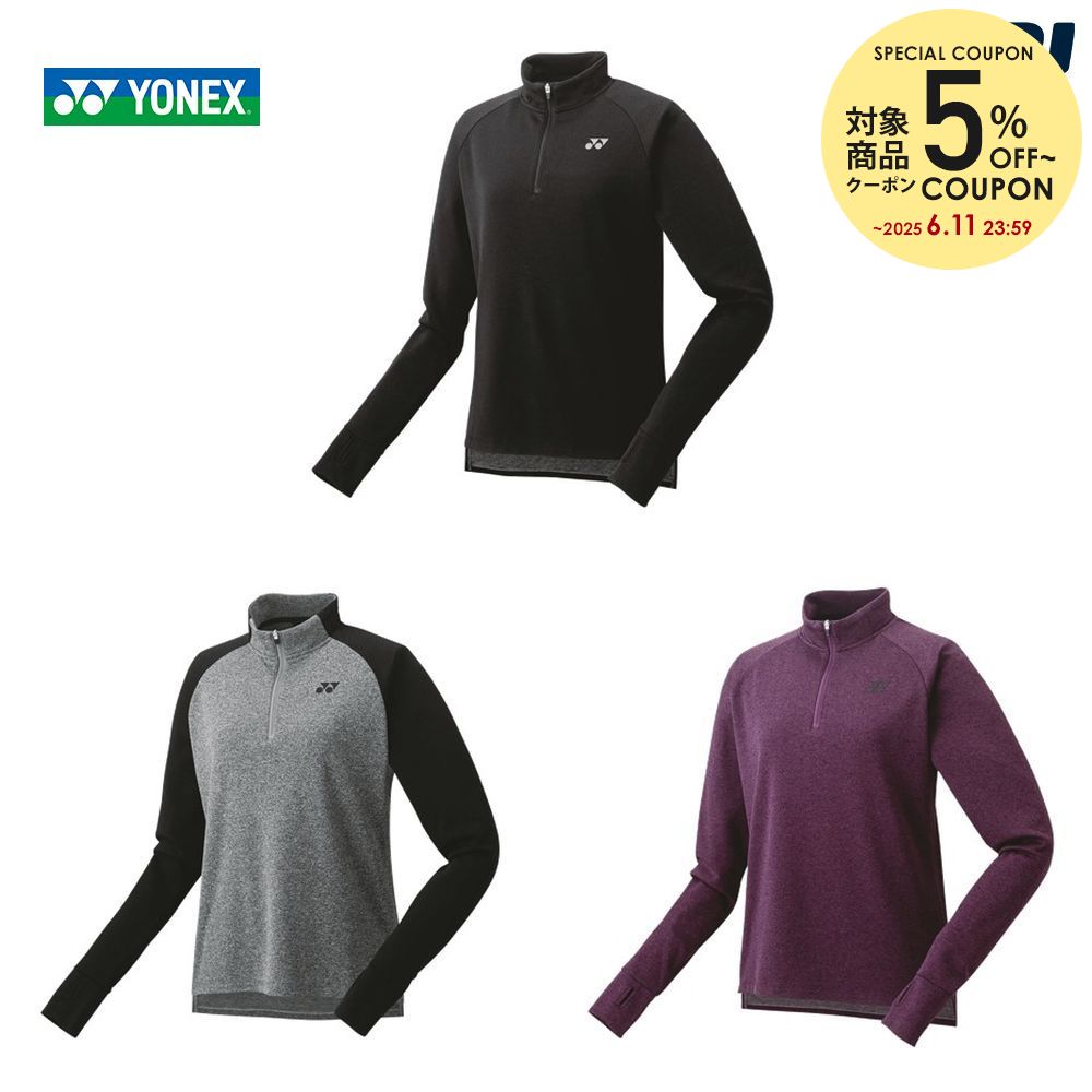 楽天市場】yonex ロングスリーブtシャツ(レディースウェア 楽天市場】yonex ロングスリーブtシャツ(レディースウェア