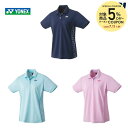 【5%OFFクーポン対象】ヨネックス YONEX テニスウェア レディース ゲームシャツ 20726 2023SS