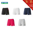 【全品10％OFFクーポン▼】ヨネックス YONEX テニスウェア レディース ニットショートパンツ 25069 2023SS