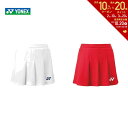 ヨネックス YONEX テニスウェア レディース スカート（インナースパッツ付） 26103 2023FW