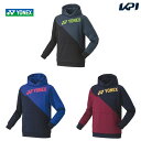 【全品10％OFFクーポン▼】ヨネックス YONEX テニスウェア ユニセックス パーカー 31052 2023FW