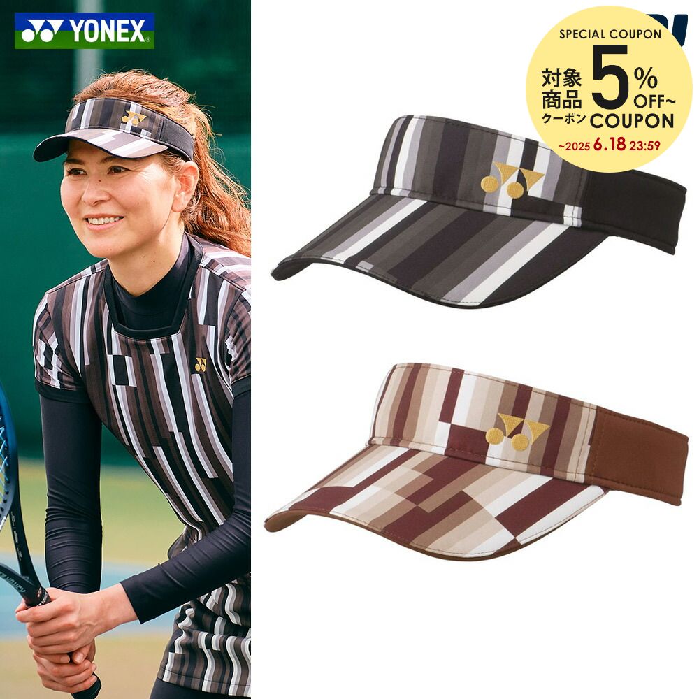 【10％OFFクーポン対象】『即日出荷』ヨネックス YONEX テニスキャップ・バイザー レディース