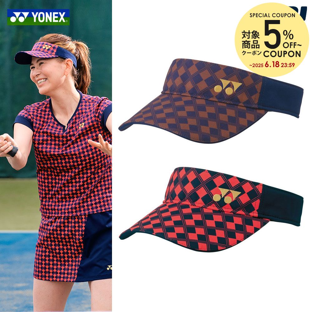【10％OFFクーポン対象】『即日出荷』ヨネックス YONEX テニスキャップ・バイザー レディース
