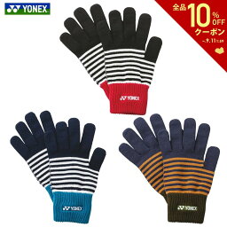 【全品10％OFFクーポン▼】「あす楽対応」ヨネックス YONEX テニス手袋・グローブ ユニセックス グローブ ヒートカプセル 45042『即日出荷』