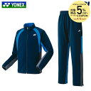 ヨネックス YONEX テニスウェア ユニセックス 【上下セット】ニットウォームアップシャツ50139＋パンツ60139 50139-60139-019 2023SS