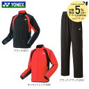 ヨネックス YONEX テニスウェア ユニセックス 【上下セット】ニットウォームアップシャツ50139+パンツ60139(ブラック) 50139-60139-243 2023SS(4)