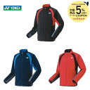 【5%OFFクーポン対象】ヨネックス YONEX テニスウェア ジュニア ニットウォームアップシャツ 50139J 2023SS