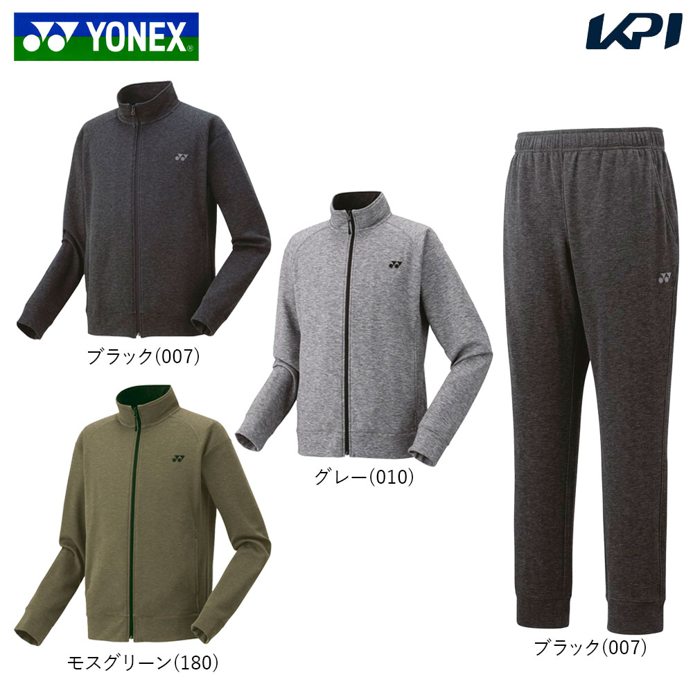 メンズウエア 【全品10％OFFクーポン▼】ヨネックス YONEX テニスウェア ユニセックス 【上下セット】ニットウォームアップシャツ51047＋ジョガーパンツ61047 51047-61047-007 2023FW