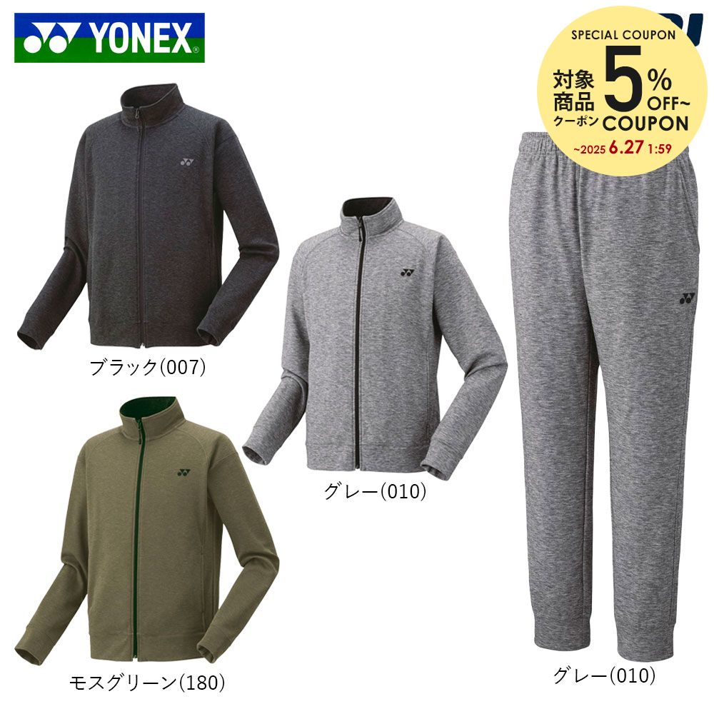 5OFFݥоݡۥͥå YONEX ƥ˥ ˥å ھ岼åȡۥ˥åȥॢåץ51047ܥ祬...