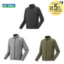 【5%OFFクーポン対象】ヨネックス YONEX テニスウェア ユニセックス ニットウォームアップシャツ 51047 2023FW