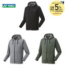 【5%OFFクーポン対象】ヨネックス YONEX テニスウェア ユニセックス スウェットパーカー 51048 2023FW
