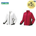 【5%OFFクーポン対象】ヨネックス YONEX テニスウェア レディース ウォームアップシャツ 57075 2023FW