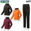 【全品10％OFFクーポン▼】ヨネックス YONEX テニスウェア レディース 【上下セット】ウォームアップパーカー58105＋パンツ68105 58105-68105-007 2023FW