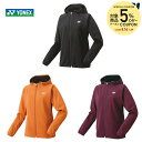 【5%OFFクーポン対象】ヨネックス YONEX テニスウェア レディース ウォームアップパーカー 58105 2023FW