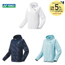 【5%OFFクーポン対象】ヨネックス YONEX テニスウェア レディース ニットウォームアップパーカー 58106 2023FW