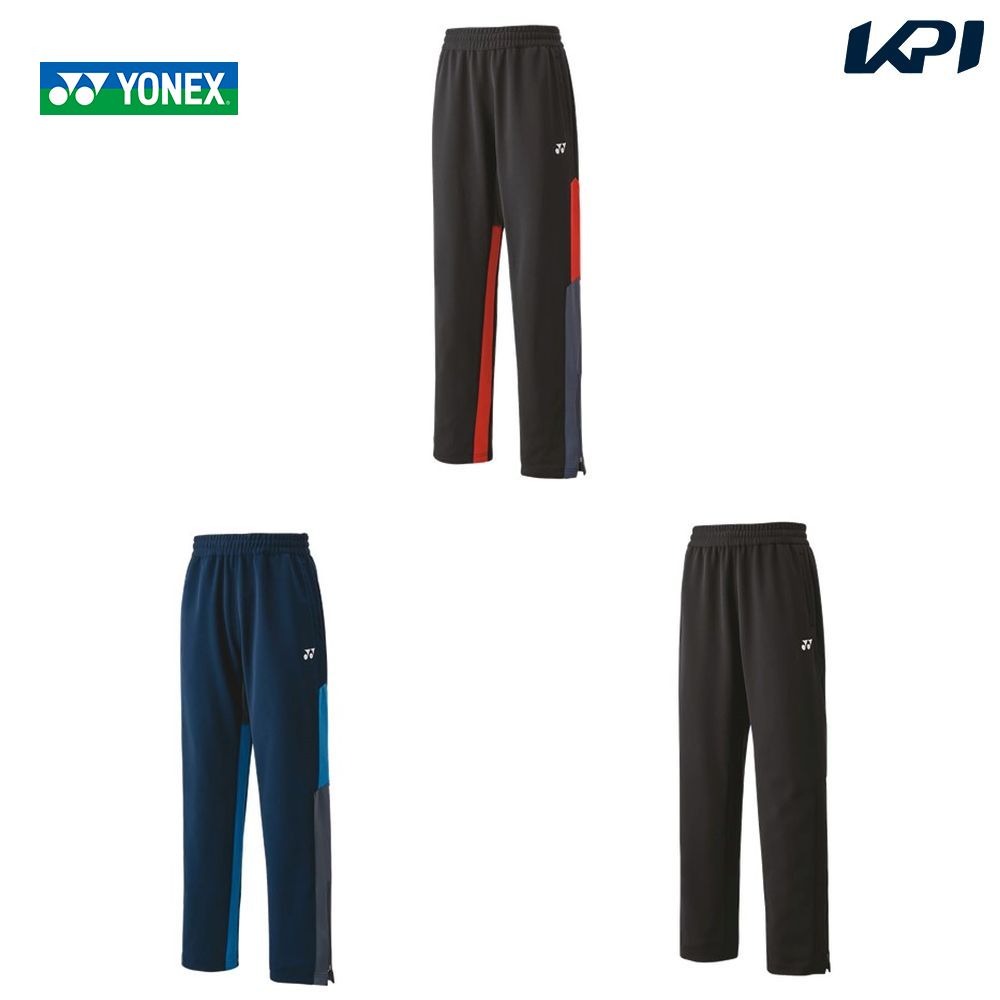 【全品10％OFFクーポン▼】ヨネックス YONEX テニスウェア ユニセックス ニットウォームアップパンツ 60139 2023SS