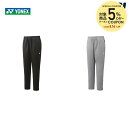 【5%OFFクーポン対象】ヨネックス YONEX テニスウェア ユニセックス ジョガーパンツ 61049 2023FW