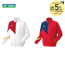 【5%OFFクーポン対象】ヨネックス YONEX テニスウェア ユニセックス 裏地付ウィンドウォーマーシャツ 70091 2023FW