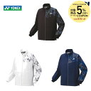 【5%OFFクーポン対象】ヨネックス YONEX テニスウェア ユニセックス 裏地付ウィンドウォーマーシャツ 70093 2023FW