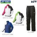 ヨネックス YONEX テニスウェア ジュニア 【上下セット】裏地付ウィンドウォーマーシャツ 70095J＋パンツ80095J 70095J-80095J-007 2023FW