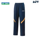 【5%OFFクーポン対象】ヨネックス YONEX テニスウェア ユニセックス 裏地付ウィンドウォーマーパンツ 80091 2023FW