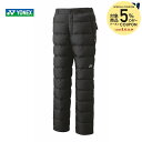【5%OFFクーポン対象】ヨネックス YONEX テニスウェア ユニセックス 中綿パンツ 90083 2023FW