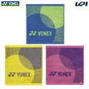 【全品10％OFFクーポン▼】ヨネックス YONEX テニスアクセサリー タオルハンカチ AC1088