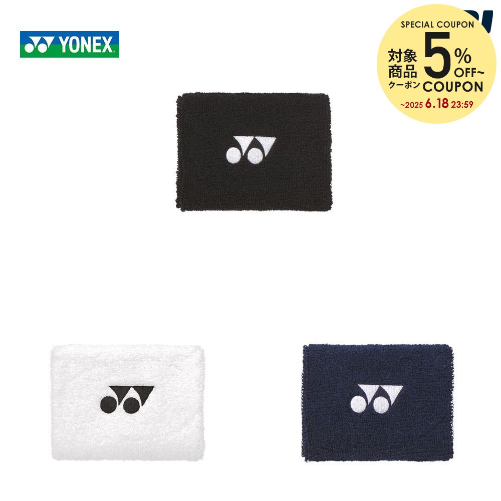 ͥå YONEX ƥ˥꡼ ꥹȥХ AC492