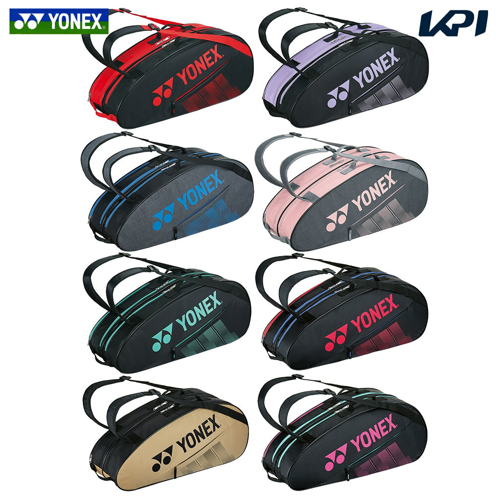 【全品10％OFFクーポン 】 あす楽対応 ヨネックス YONEX テニスバッグ・ケース ラケットバッグ6 リュックツキ BAG2332R 即日出荷 