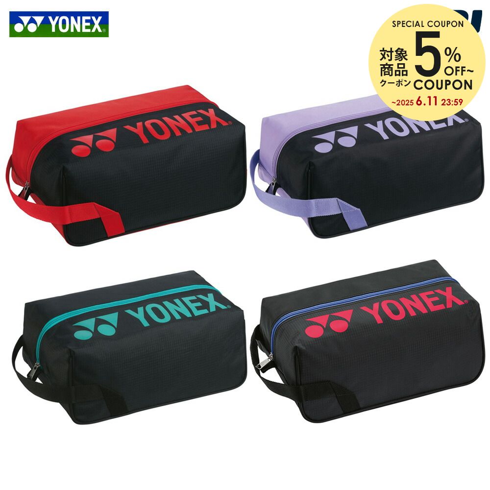 ヨネックス YONEX テニスバッグ・ケース シューズケース BAG2333