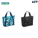 バッグ 【全品10％OFFクーポン▼】ヨネックス YONEX テニスバッグ・ケース トートバッグ BAG2361