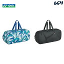 【全品10％OFFクーポン▼】ヨネックス YONEX テニスバッグ ケース ラケットバッグ（リュック対応）2本入 BAG2362