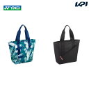 バッグ 【全品10％OFFクーポン▼】ヨネックス YONEX テニスバッグ・ケース クーラーバッグ BAG2367