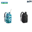 バッグ 【全品10％OFFクーポン▼】ヨネックス YONEX テニスバッグ・ケース バックパック BAG2368