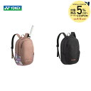 バッグ 【全品10％OFFクーポン▼】ヨネックス YONEX テニスバッグ・ケース バックパックS BAG2368S