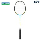 「あす楽対応」「ガット張り上げ済み」ヨネックス YONEX バドミントンラケット マッスルパワー8LT MP8LTG-470 シアン 『即日出荷』