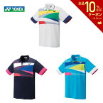 【全品10％OFFクーポン▼】「あす楽対応」ヨネックス YONEX テニスウェア ユニセックス ゲームシャツ 10318 FW 夏用 冷感 『即日出荷』【KPIタイムセール】