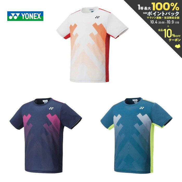 【365日出荷】「あす楽対応」ヨネックス YONEX テニスウェア ユニセックス ゲームシャツ（フィットスタイル） 10320 2019FW 夏用 冷感 『即日出荷』