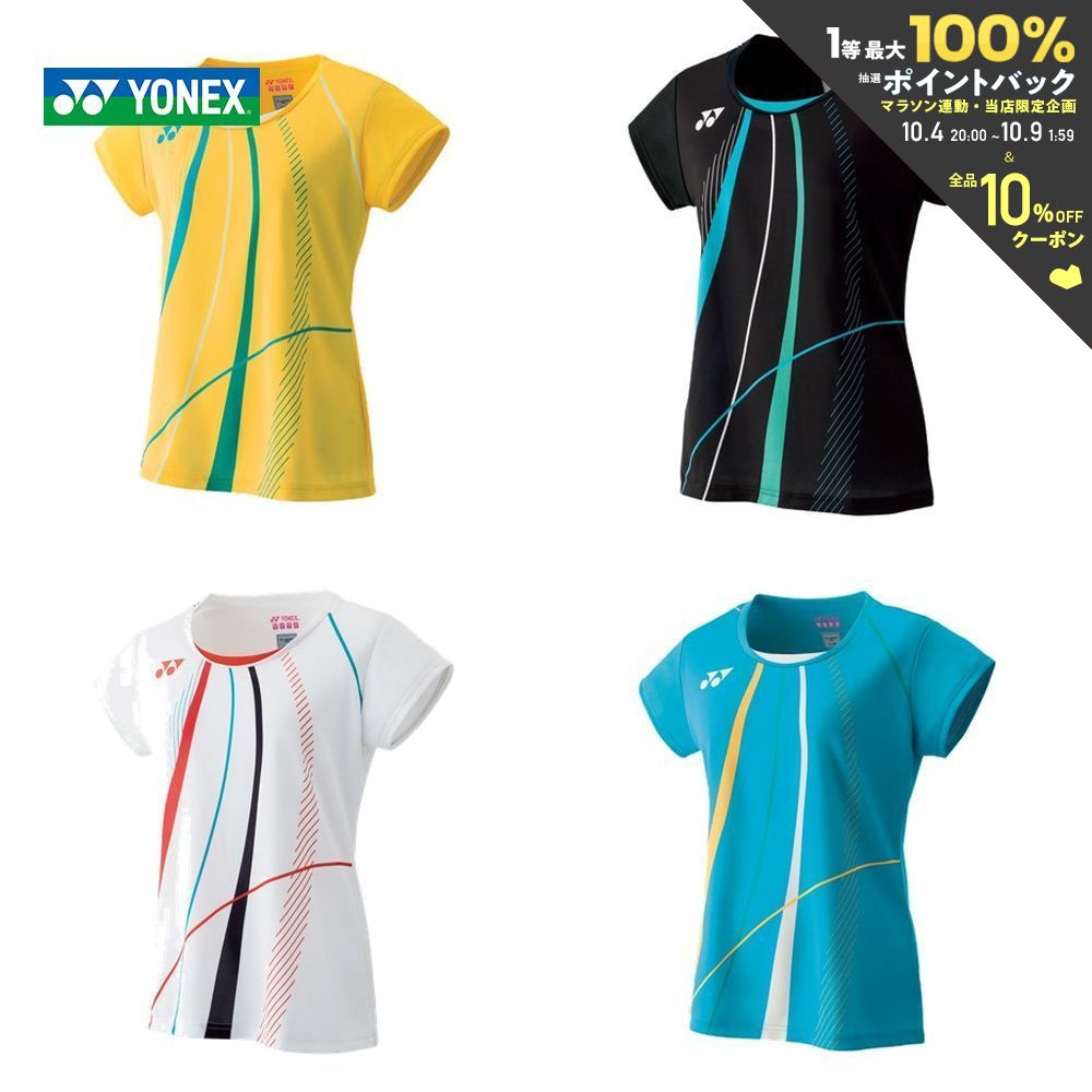 【全品10％OFFクーポン▼〜7/18】【365日出荷】「あす楽対応」 ヨネックス YONEX バドミントンウェア レディース ゲームシャツ 20473 2019FW 夏用 冷感『即日出荷』